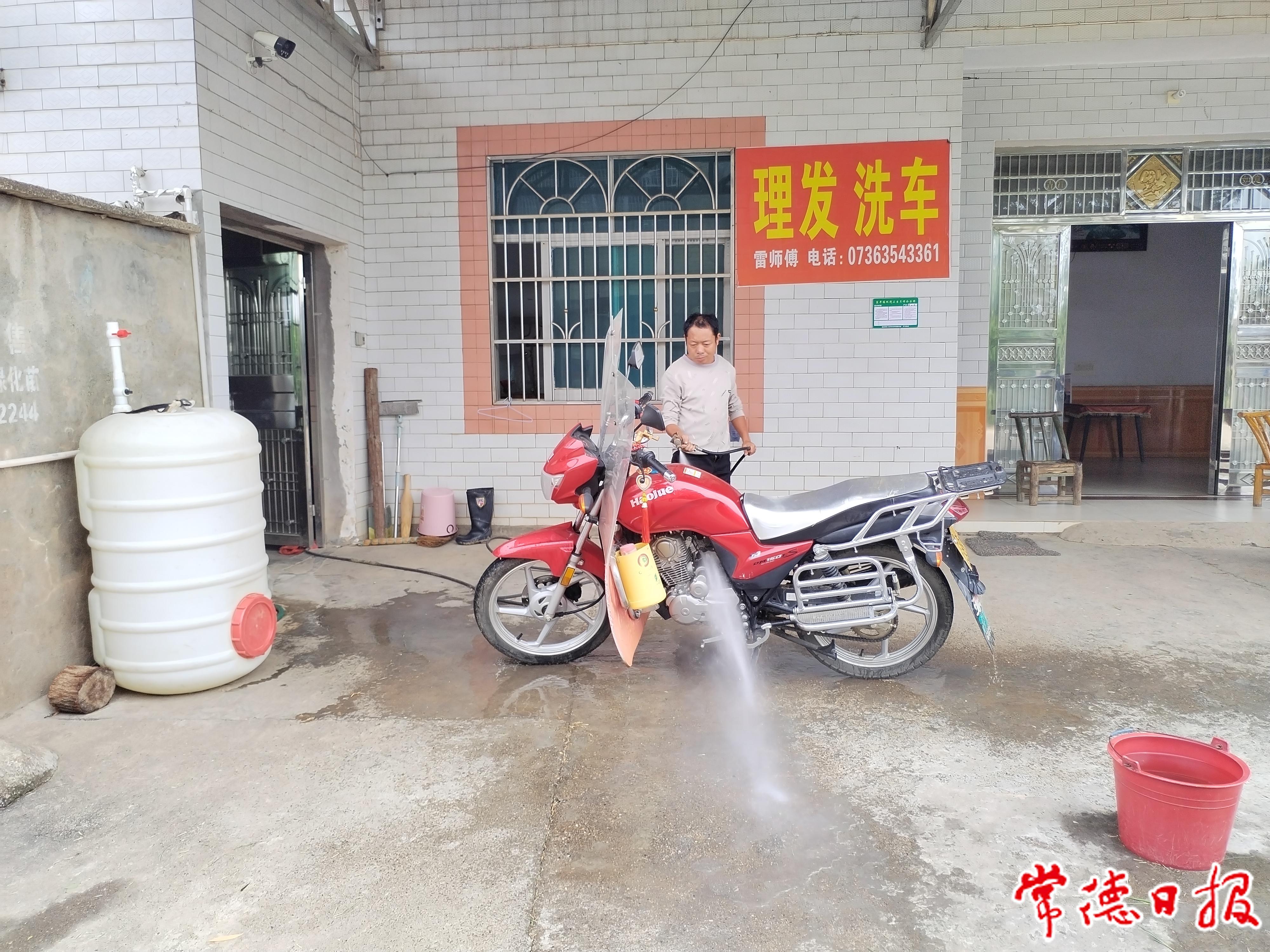 雷齊財(cái)洗車(chē).jpg