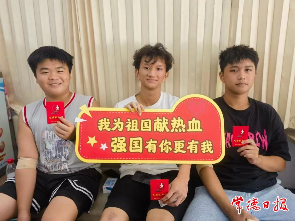 獻血志愿者合影.jpg