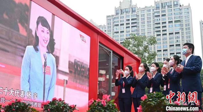 資料圖：中共一大紀(jì)念館工作人員與民眾一起觀看直播?！∶嫌旰?攝